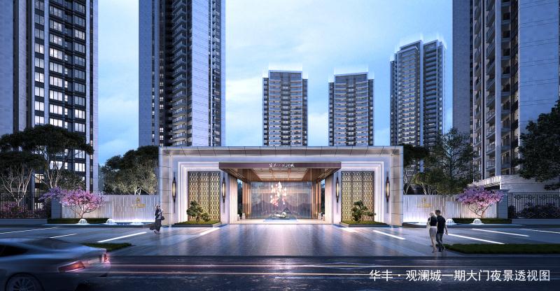 大卫设计居住建筑新作赏—华丰·观澜城