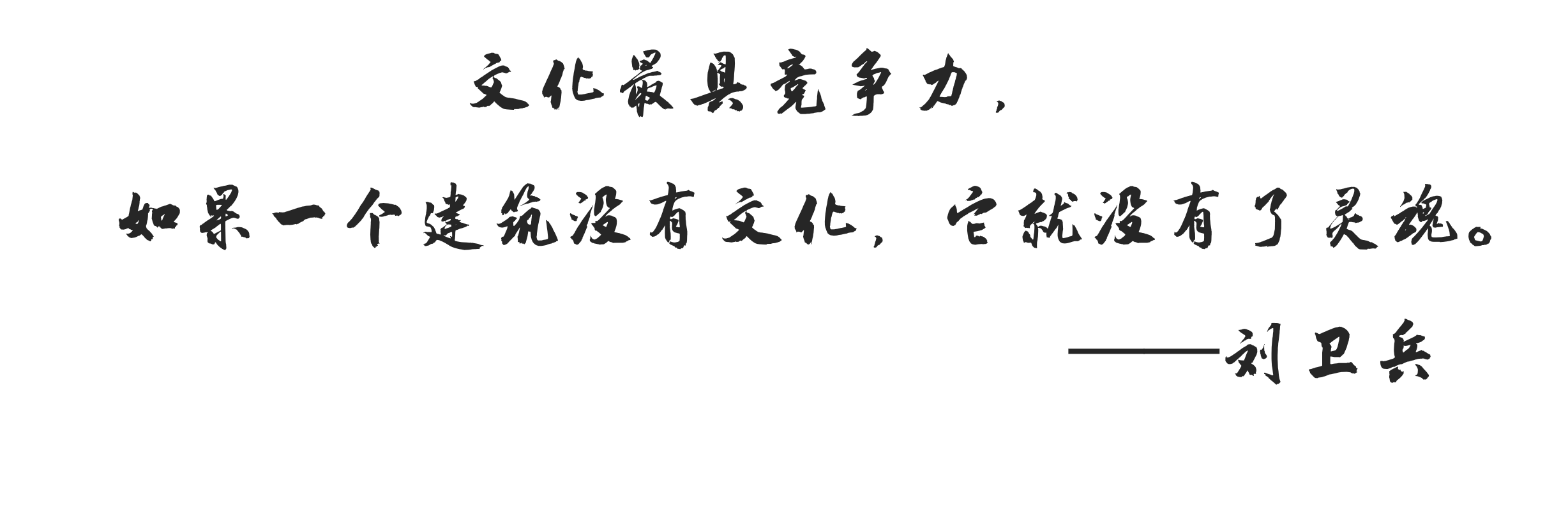 经营理念