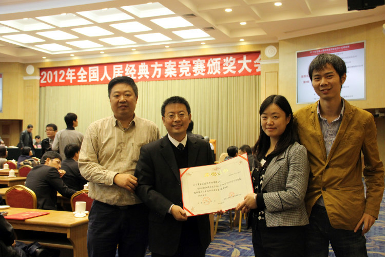 我司荣膺全国人居经典双金奖