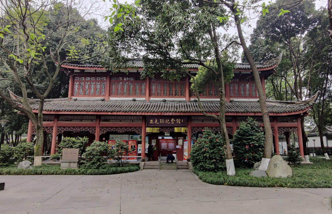 王光祈纪念馆
