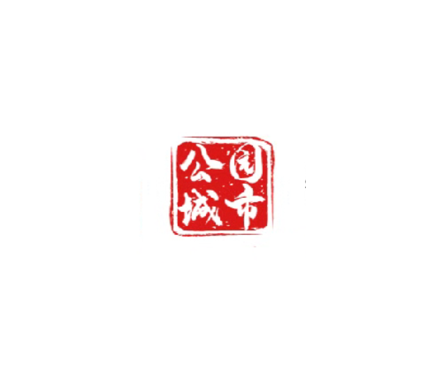 锦江公园城市 | 榜单出炉！锦江区4个城市更新项目获奖
